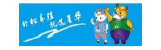 首页展会下方 A3-2